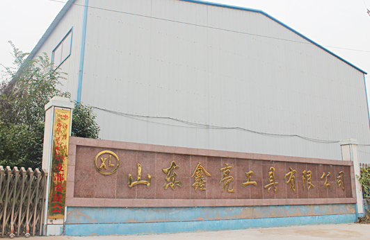 公司风采
