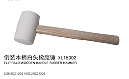 倒装木柄白头橡胶锤XL15002