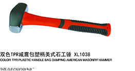 双色TPR减震包塑柄美式石工锤XL1038