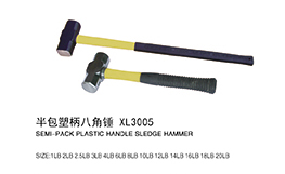 半包塑柄八角锤XL3005