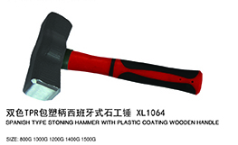 双色TPR包塑柄倒装西班牙石工锤XL1064