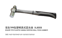 双色TPR包塑柄英式圆头锤XL8008