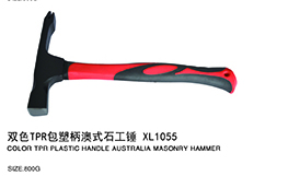 双色TPR包塑柄澳式石工锤XL1055