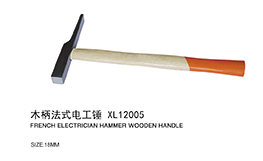 木柄法式电工锤XL1205