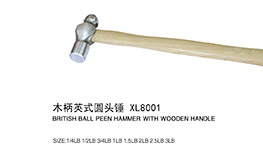 木柄英式圆头锤XL8001