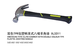 双色TPR包塑柄美式八棱羊角锤XL5011