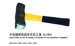 半包塑柄西班牙石工锤XL1061