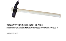 木柄法式F型道轨羊角锤XL7001