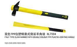 双色TPR包塑柄意式倒装羊角锤XL7004