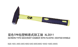 双色TPR包塑柄德式钳工锤XL2011