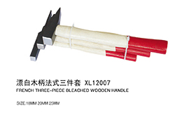 漂白木柄法式三件套XL1207