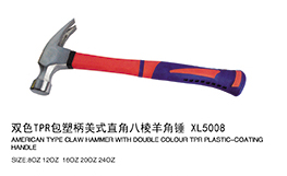 双色TPR包塑柄美式直角八棱羊角锤XL5008