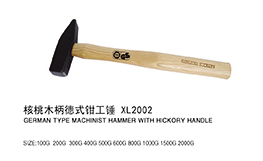 核桃木柄德式钳工锤XL2002
