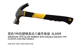 双色TPR包塑柄美式八棱羊角锤XL5009