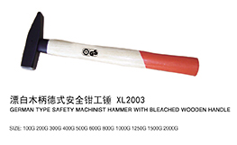 漂白木柄德式安全钳工锤XL2003