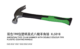 双色TPR包塑柄美式八棱羊角锤XL5018