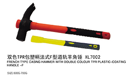 双色TPR包塑柄法式F型道轨羊角锤XL7002
