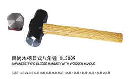 青岗木柄日式八角锤（6CM护套）XL3009