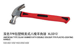 双色TPR包塑柄美式八棱羊角锤XL5012