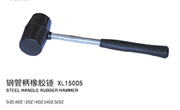 钢管柄柄橡胶锤XL15005