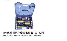 TPR包塑柄汽车修理七件套XL13006