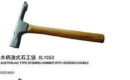 木柄澳式石工锤XL1053