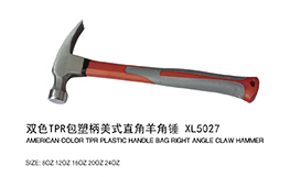 双色TPR包塑柄美式直角羊角锤XL5027