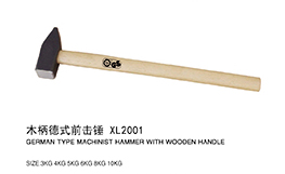 木柄德式前击锤XL2001