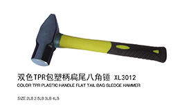 双色TPR包塑柄扁尾八角锤XL3012