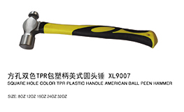 方孔双色TPR包塑柄美式圆头锤XL9007
