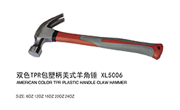 双色TPR包塑柄美式羊角锤XL5006