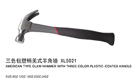 三色包塑柄美式羊角锤XL5021