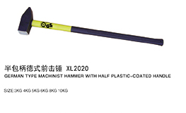 半包塑柄德式前击锤XL2020
