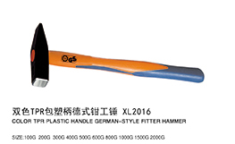 双色TPR包塑柄德式钳工锤XL2016