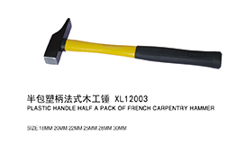 半包塑柄法式木工锤XL1203