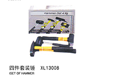 四件套锤XL13008