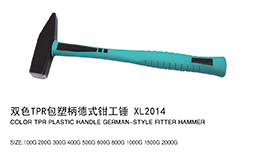 双色TPR包塑柄德式钳工锤XL2014