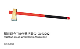 倒装双色TPR包塑柄柴尖XL92002